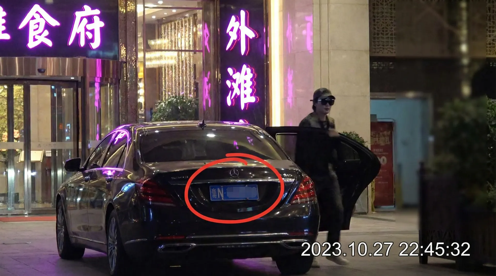 环亚平台 - 豪车餐厅外偷拍