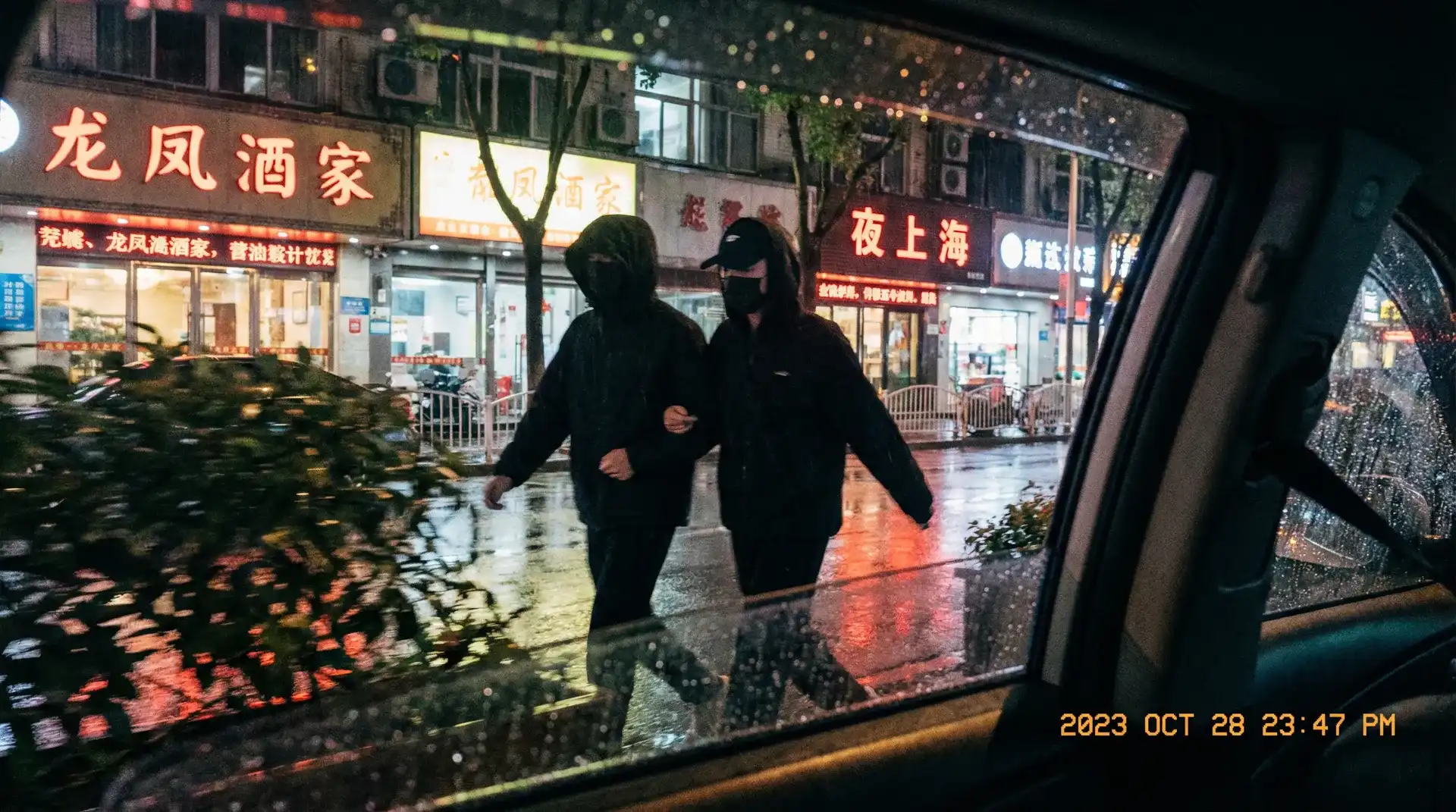 环亚平台 - 顶流明星深夜密会现场抓拍照片